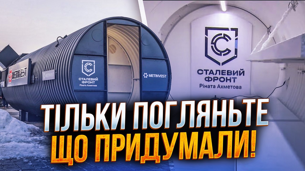 ⚡️"Люди проти машин": як українські технології змінять сучасну війну. Розро?