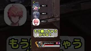 エグめの坊【伊波ライ/小柳ロウ/赤城ウェン】 #にじさんじ #切り抜き #伊波ライ #小柳ロウ #赤城ウェン #shorts #はいライと