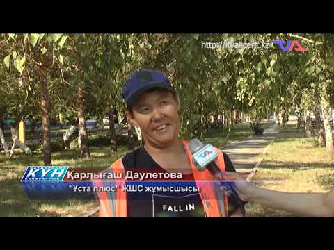 «Күн» ақпараттық бағдарлама 15 шілде 2022ж.