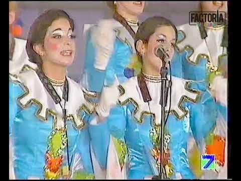 CARNAVAL 1998 - MURGA LAS CAPRICHOSAS - FASE - ACTUACIÓN COMPLETA Y ENTREVISTA - CANAL 7.