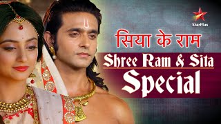 Siya Ke Ram  Shree Ram & Sita Special #ramnava