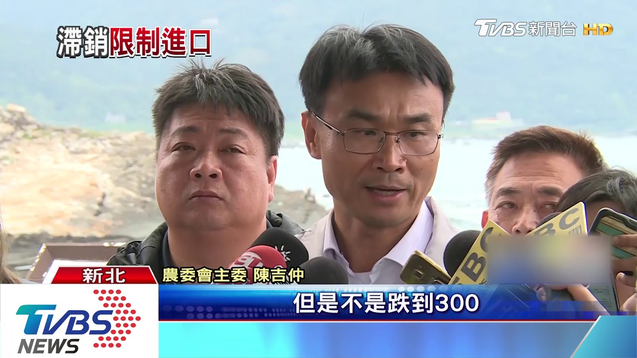 九孔價崩　蘇揆：假消息影響、400元／台斤收購