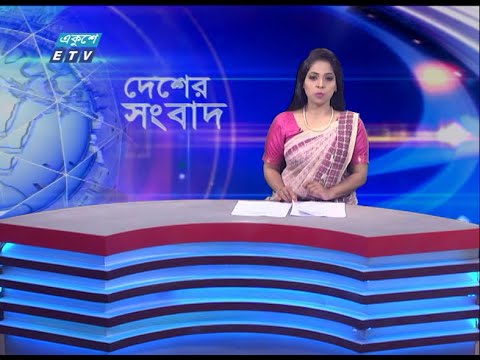 06 PM News || সন্ধ্যা ০৬টার সংবাদ || 12 June 2022