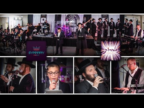 Koach HoRabim - Bonei Olam ft. Sympinny, Zemiros כח הרבים - בוני עולם - זאנוויל וויינבערגער, זמירות