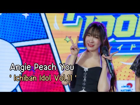 Angie Peach You - Full Stage [Fancam] | Ichiban Idol! Vol.11