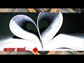 Har Fasla Mere Dard Ka