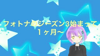 生声フォートナイト　pt.9