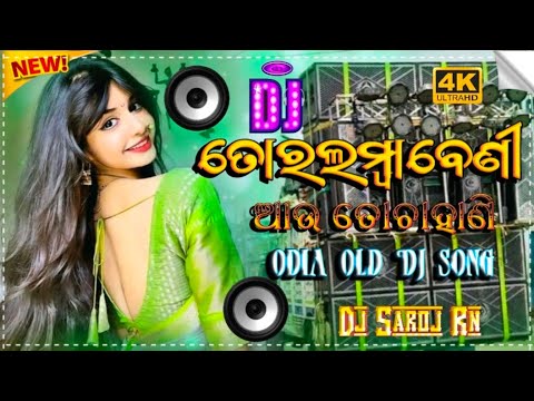 Tora Lamba Beni Odia ( Edm Dance Topori Mix )Dj Rising Star & Dj Saroj Remix 