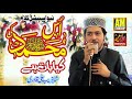 Hum Ko Rehman Se Jo Mila Us Muhammad Ki Kya Baat Hai Shahzaib Ali Qadri Best Naat 2023