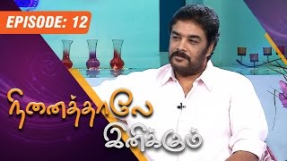 Ninaithale Inikkum | (25/01/2015) | Sundar.C Interview | [Epi-12] video