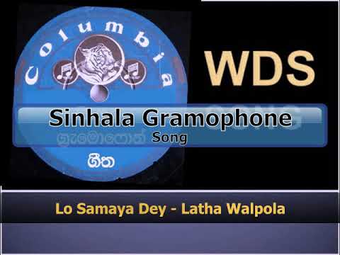 Lo Samaya Dey - Latha Walpola