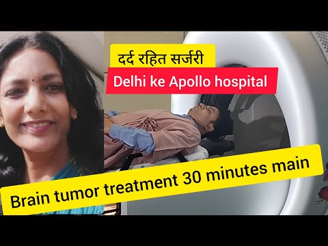 Brain tumor treatment with zap -x  #ApolloHospitals Delhi