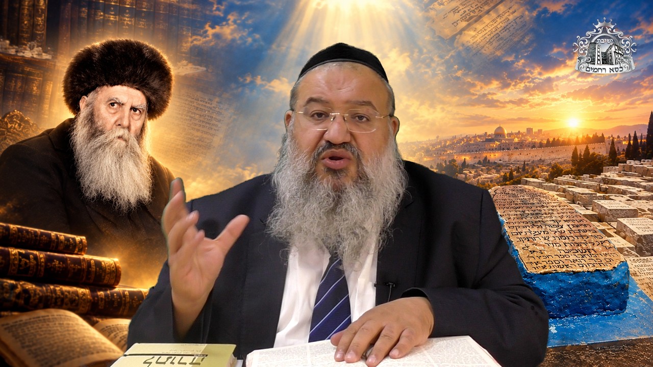 מאורות הדורות ✴ פניני האור החיים והרבי הריי"ץ עם הרב רחמים נמני ✴ פרשת לך לך