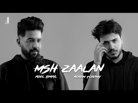 مش زعلان ادهم تهامي