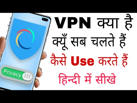 What is VPN Benefits of VPN..? How to use VPN on Android phone