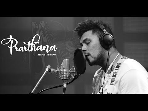 Prarthana | Official Lyrical Video | Neetesh Jung Kunwar