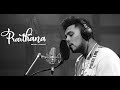 Prarthana Official Lyrical Video Neetesh Jung Kunwar
