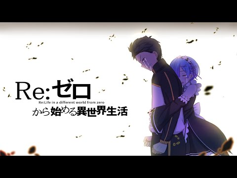 Re:Zero season 1 ~emotional cues~ by Kenichiro Suehiro