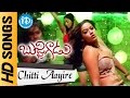 Bujjigadu Telugu Movie Chitti Aayire Video Song Prabhas Trisha Krishnan Puri Jagannadh