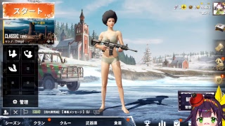【PUBG】Switch無いからスマホで遊ぶ　一鍼ヌイの　#ヌイらいぶ