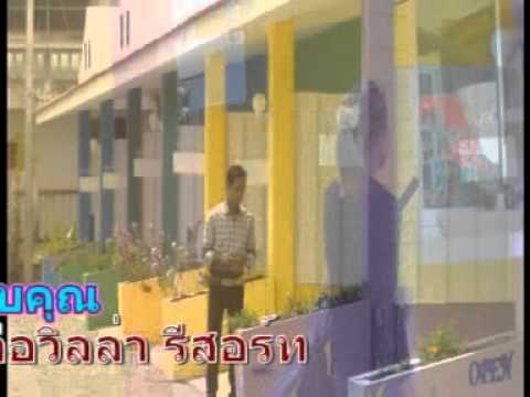 แดมอกูสาแย - เปาะเต๊ะ Pok Teh