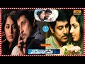 Siva Thandavam Telugu Full Movie Vikram Anushka TeluguCinemaMania