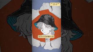エイハブ「ケンカしようぜ」 #shorts #バンド #オリジナル曲