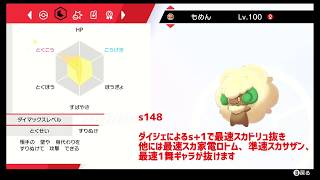 さぁ意表を突け！奇襲型エルフーン！【かるぎや】
