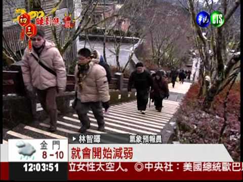 降雨變少氣溫升 好天氣要回來了!