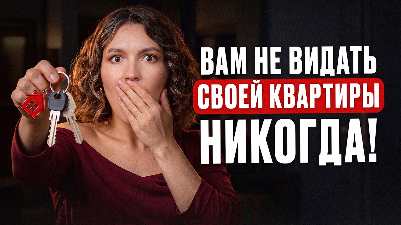 ПОСЛЕДНИЙ шанс купить квартиру ВЫГОДНО! / Как ЛЮБОМУ накопить на недвижимость за 3 года?!