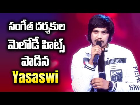 Atu Itu Ooguthu Song Performance By Yasaswi Kondepudi | Idhi Kadha Pandagante | ETV Diwali Eventnt