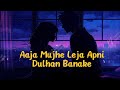 Aaja Mujhe Leja Aapni Dulhan Banake L Lofi Rohitjorwal0812