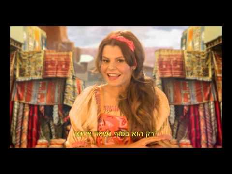 לילה טוב עם רינת