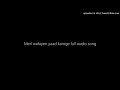 Meri Wafayen Yaad Karoge Full Audio Song