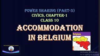 Power Sharing Class 10 | Accommodation in Belgium | Power Sharing | Civics | NCERT | English