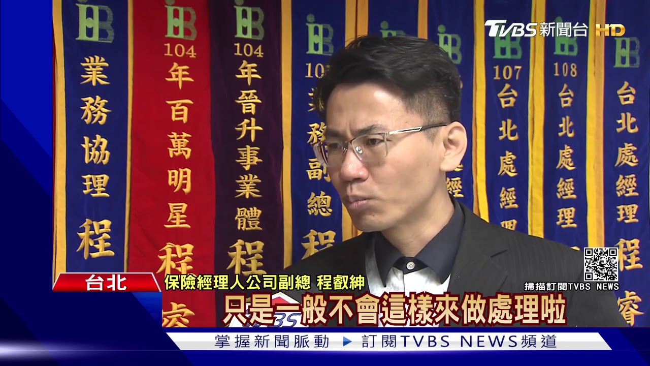 10年首例！宏泰保單傳漲178%　保戶：不合理