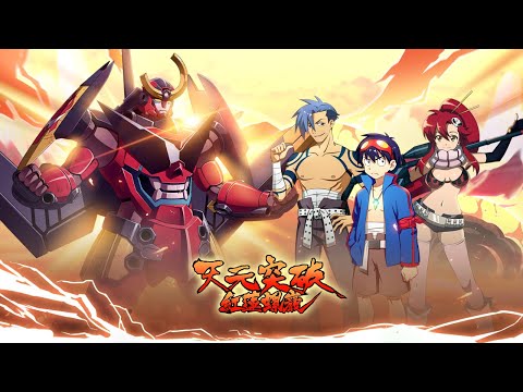 Видео Tengen Toppa Gurren Lagann #1