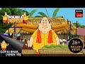 গোপালের চাস Double Gopal Full Episode