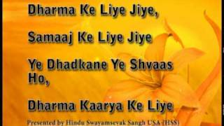 Dharma Ke Liye Jiye (with Lyrics) - YouTube