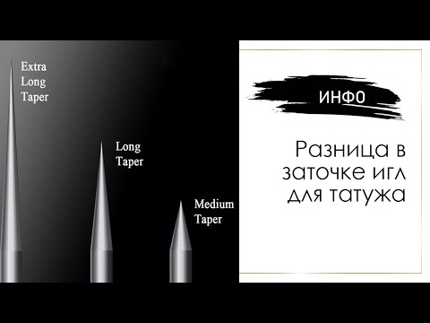 500 шт. одноразовых стерилизованных профессиональных тату-игл с 500 наконечникам