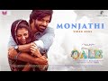 Monjathi - Video Song | Qalb | Prakash Alex |Ranjith Sajeev | Neha Nazneen |Sajid Yahiya |Vijay Babu
