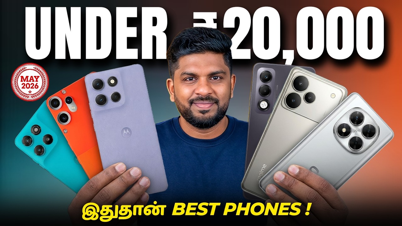 Top 5+ Best 5G Smartphones Under ₹20000 Budget ⚡May 2026 In Tamil