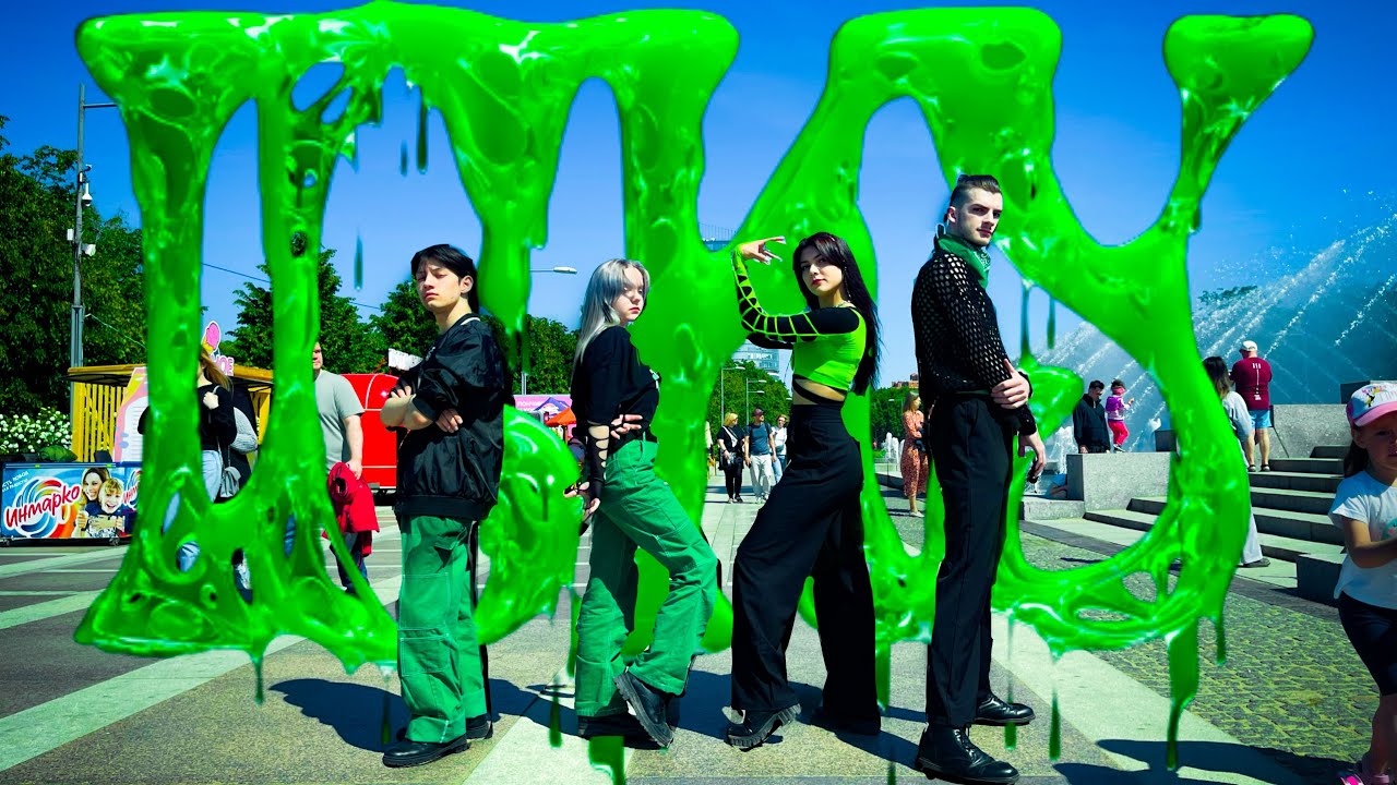 [ K-POP IN PUBLIC; ONE TAKE ] KARD — ICKY dance cover