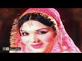 MAIN VI BADNAAM SAIYAN TU VE BADNAAM NOOR JEHAN FILM SHER KHAN