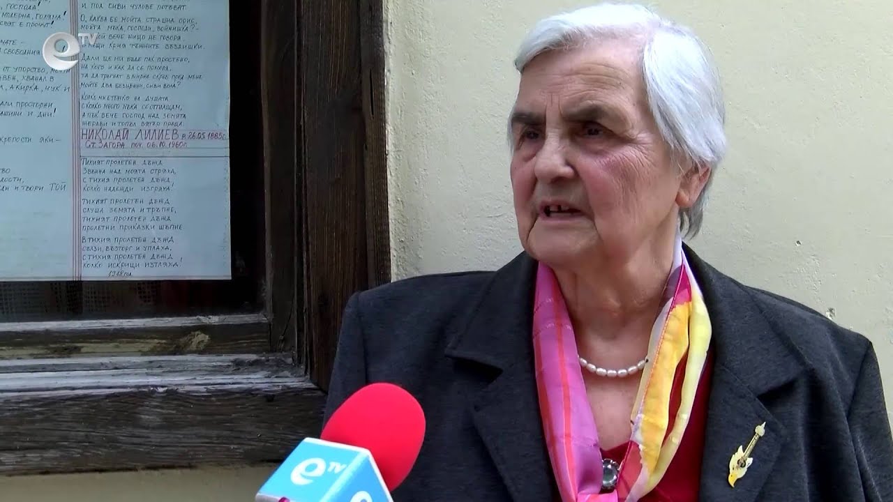 Дора Белевска 20.05.2016 