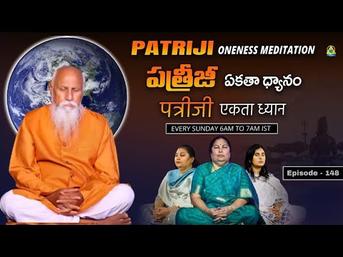 Patriji Oneness Meditation | Ep 148 | lightworkers TV