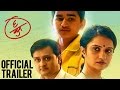 6 Gun (६ गुण) | Official Trailer | Latest Marathi Movie | Amruta Subhash, Archit Deodhar