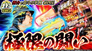 寺井一択の寺やる！ vol.689  