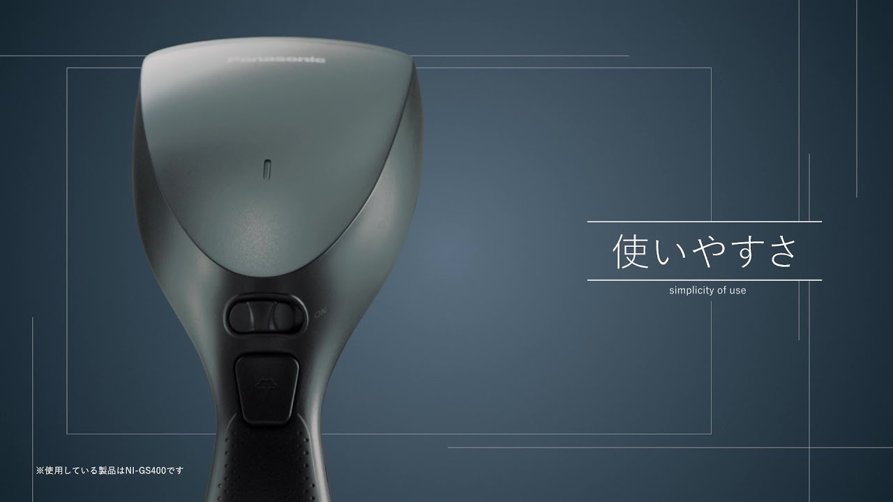 衣類スチーマー（NI-GS410-MB）商品紹介 使いやすさ篇