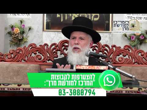 הרב זמיר כהן שליט"א - הקשר בין חינוך ילדים למנהיגות אמיתית!